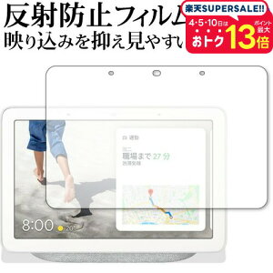 Google Nest Hub (  2  ) ی tB ˖h~ mOA jgs bgt ݊i