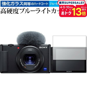 VLOGCAM ZV-1 ZV-1G ZV-E10 ZV-E10L / Sony p KX   dx9H u[CgJbg NA یtB [֑ jgs bgt ݊i