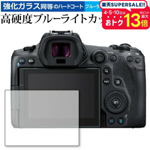 Canon EOS R5 p KX   dx9H u[CgJbg NA یtB [֑ jgs bgt ݊i