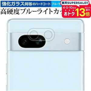 _X[p[SALE5őP13{!!^ Google Pixel 7a [ Yӕp ] یtB KX   dx9H u[CgJbg NA [֑ jgs bgt ݊i
