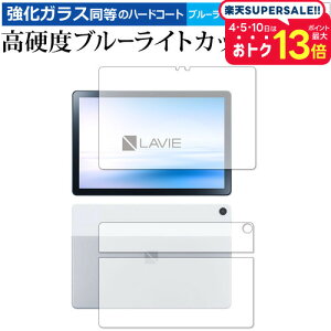 NEC LAVIE Tab T10 T1055 EAS TAB10 F02 [  ] [ w ] ی tB KX   dx9H u[CgJbg NA [֑ jgs bgt ݊i