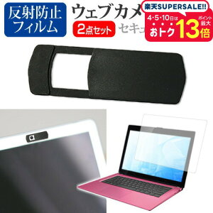 VAIO VAIO Pro PJ [12.5C`] @p EFuJJo[  ˖h~ tیtB Zbg [֑ jgs bgt ݊i