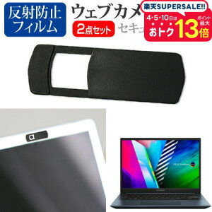 _X[p[SALE5őP13{!!^ ASUS Vivobook Pro 14 OLED M3401QA [14C`] EFuJ Jo[ XCh ^ Bh~ vCoV[ی  ˖h~ tیtB Zbg [֑