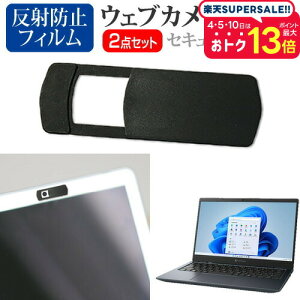 dynabook G6 [13.3C`] EFuJ Jo[ XCh ^ Bh~ vCoV[ی  ˖h~ tیtB Zbg [֑ jgs bgt ݊i
