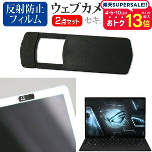 _X[p[SALE5őP13{!!^ ASUS ROG Flow Z13 GZ301ZE [13.4C`] EFuJ Jo[ XCh ^ Bh~ vCoV[ی  ˖h~ tیtB Zbg [֑