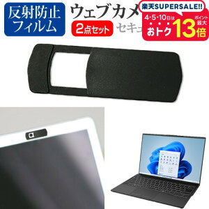_X[p[SALE5őP13{!!^ xm FMV LIFEBOOK UH V[Y UH90/H1 [14C`] EFuJ Jo[ XCh ^ Bh~ vCoV[ی  ˖h~ tیtB Zbg 