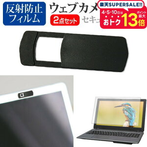 ASUS Chromebook CX1(CX1102) [11.6C`] EFuJ Jo[ XCh ^ Bh~ vCoV[ی  ˖h~ tیtB Zbg [֑ jgs bgt ݊i