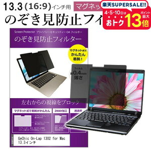 GeChic On-Lap 1302 for Mac 13.3C` ̂h~ p\R tB^[ }Olbg  ^Cv `h~ pc `h~ u[CgJbg [֑ jgs bgt ݊i