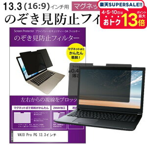 VAIO Pro PG 13.3C` ̂h~ p\R tB^[ }Olbg  ^Cv `h~ pc `h~ u[CgJbg [֑ jgs bgt ݊i