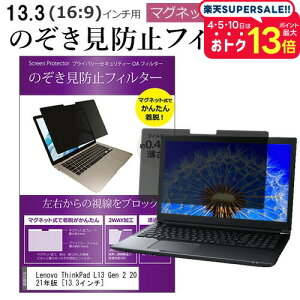 Lenovo ThinkPad L13 Gen 2 2021N [13.3C`] `h~ ̂h~ tB^[ }Olbg  ^Cv p\R pc tB^[ u[CgJbg E̔`h~ [֑ jgs