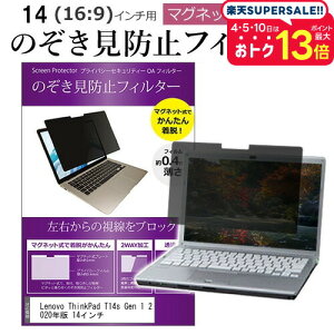 _X[p[SALE5őP13{!!^ Lenovo ThinkPad T14s Gen 1 2020N 14C` ̂h~ p\R tB^[ }Olbg  ^Cv `h~ pc `h~ u[CgJbg [֑