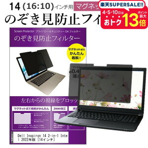 Dell Inspiron 14 2-in-1 Intel 2022N [14C`] `h~ ̂h~ tB^[ }Olbg  ^Cv p\R pc tB^[ u[CgJbg E̔`h~ [֑ j