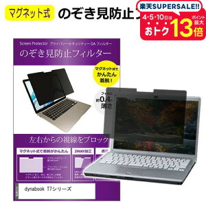 dynabook T7V[Y 15.6C` ̂h~ p\R tB^[ }Olbg  ^Cv `h~ pc `h~ u[CgJbg [֑ jgs bgt ݊i