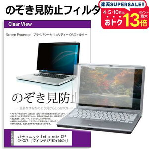 _X[p[SALE5őP13{!!^ bcm[g XZ6 CF-XZ6HD1VS [12C`] @p ̂h~ `h~ vCoV[ tB^[ u[CgJbg ˖h~ tی pi\jbN 