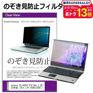 _X[p[SALE5őP13{!!^ Lenovo ThinkPad E16 Gen 1 2023N [16C`] `h~ ̂h~ vCoV[ tB^[ E̔`h~ u[CgJbg ˖h~ [