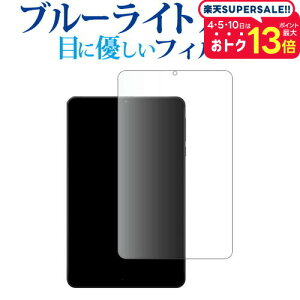 AvidPad A30 ( 8.4C` ) tی tB u[CgJbg ˖h~ یtB wh~ [֑ jgs bgt ݊i