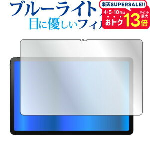 TCL TAB 11 ( 9466X3 ) [ ʗp ] 10.95C` tی tB u[CgJbg ˖h~ یtB wh~ [֑ jgs bgt ݊i