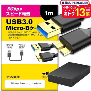 _X[p[SALE5őP13{!!^ Silicon Power VRp[ Ή USB3.0 MicroB USBP[u 1.0m y݊iz ʐMP[u fW^J OtHDD |[^uhCu JHDD jgs bgt ݊i
