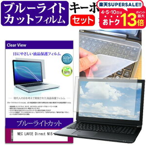_X[p[SALE5őP13{!!^ NEC LAVIE Direct N15 Slim [15.6C`] L[{[hJo[ L[{[h VR t[Jbg^Cv  u[CgJbg  tیtB Zbg [