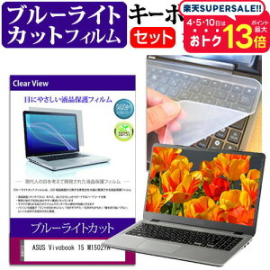 _X[p[SALE5őP13{!!^ ASUS Vivobook 15 M1502YA [15.6C`] L[{[hJo[ L[{[h VR t[Jbg^Cv  u[CgJbg  tیtB Zbg [