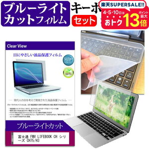 xm FMV LIFEBOOK CH V[Y CH75/H3 [13.3C`] L[{[hJo[ L[{[h VR t[Jbg^Cv  u[CgJbg  tیtB Zbg [֑ jgs bgt 