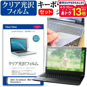 ASUS Chromebook CM30 Detachable(CM3001) [10.5C`] L[{[hJo[ L[{[h VR t[Jbg^Cv  NA  tیtB Zbg [֑ jgs bgt ݊i