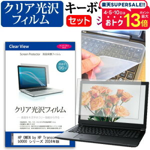 _X[p[SALE5őP13{!!^ HP OMEN by HP Transcend 14-fb0000 V[Y 2024N [14C`] L[{[hJo[ L[{[h VR t[Jbg^Cv  NA  tیtB Zb
