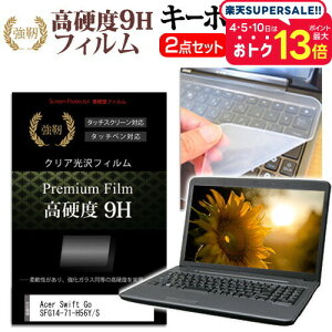 Acer Swift Go SFG14-71-H56Y/S [14C`] L[{[hJo[ L[{[h VR t[Jbg^Cv  KXƓ̍dx 9HtB Zbg [֑ jgs bgt ݊i