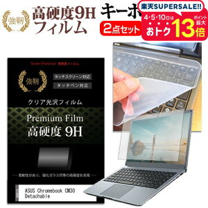 ASUS Chromebook CM30 Detachable(CM3001) [10.5C`] L[{[hJo[ L[{[h VR t[Jbg^Cv  KXƓ̍dx 9HtB Zbg [֑ jgs bgt ݊i