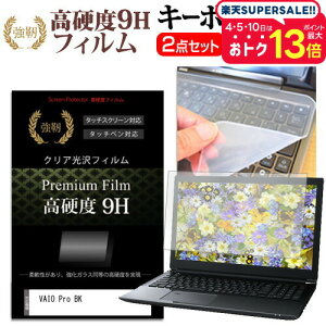 VAIO Pro BK VJBK11 V[Y [14C`] L[{[hJo[ L[{[h VR t[Jbg^Cv  KXƓ̍dx 9HtB Zbg [֑ bgt ݊i