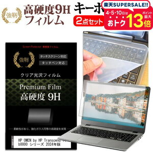 _X[p[SALE5őP13{!!^ HP OMEN by HP Transcend 14-fb0000 V[Y 2024N [14C`] L[{[hJo[ L[{[h VR t[Jbg^Cv  KXƓ̍dx 9HtB
