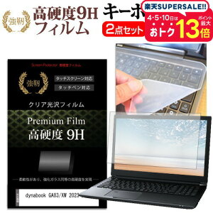 dynabook GA83/XW 2023N [13.3C`] L[{[hJo[ L[{[h VR t[Jbg^Cv  KXƓ̍dx 9HtB Zbg [֑ jgs bgt ݊i