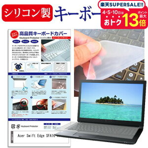 _X[p[SALE5őP13{!!^ Acer Swift Edge SFA16-41 [16C`] L[{[hJo[ L[{[h VR t[Jbg^Cv [֑ jgs bgt ݊i