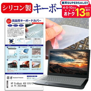 _X[p[SALE5őP13{!!^ HP ProBook 450 G10/CT Notebook PC 2023N [15.6C`] L[{[hJo[ L[{[h VR t[Jbg^Cv [֑ jgs bgt ݊i