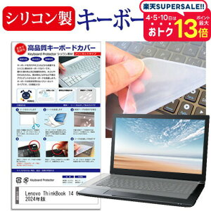 Lenovo ThinkBook 14 Gen 6 2024N [14C`] L[{[hJo[ L[{[h VR t[Jbg^Cv [֑ jgs bgt ݊i