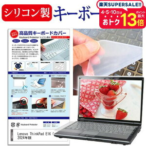 _X[p[SALE5őP13{!!^ Lenovo ThinkPad E16 Gen 2 2024N [16C`] L[{[hJo[ L[{[h VR t[Jbg^Cv [֑ jgs bgt ݊i