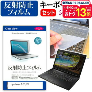 _X[p[SALE5őP13{!!^ dynabook SJ73/KV [13.3C`] L[{[hJo[ L[{[h VR t[Jbg^Cv  ˖h~ mOA tیtB Zbg [֑