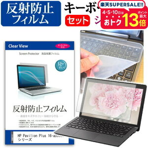 _X[p[SALE5őP13{!!^ HP Pavilion Plus 16-ab0000 V[Y [16C`] L[{[hJo[ L[{[h VR t[Jbg^Cv  ˖h~ mOA tیtB Zbg 