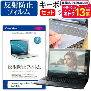 Lenovo Legion Pro 7i Gen 9 2024N [16C`] L[{[hJo[ L[{[h VR t[Jbg^Cv  ˖h~ mOA tیtB Zbg [֑ jgs bgt ݊i