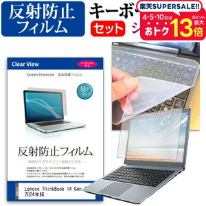 Lenovo ThinkBook 14 Gen 7 2024N [14C`] L[{[hJo[ L[{[h VR t[Jbg^Cv  ˖h~ mOA tیtB Zbg [֑ jgs bgt ݊i