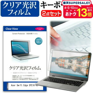 _X[p[SALE5őP13{!!^ Acer Swift Edge SFE16-43 [16C`] L[{[hJo[ L[{[h ɔ t[Jbg^Cv  NA  tیtB Zbg [֑ jgs bgt 