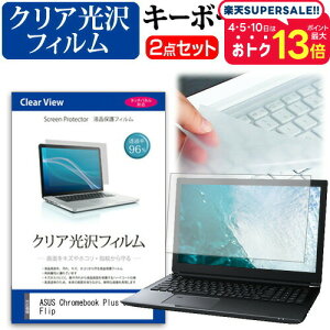 ASUS Chromebook Plus CM34 Flip(CM3401) [14C`] L[{[hJo[ L[{[h ɔ t[Jbg^Cv  NA  tیtB Zbg [֑ jgs bgt ݊i
