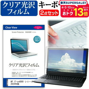 HP 17-cn4000 V[Y 2024N [17.3C`] L[{[hJo[ L[{[h ɔ t[Jbg^Cv  NA  tیtB Zbg [֑ jgs bgt ݊i