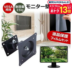 _X[p[SALE5őP13{!!^ IODATA LCD-A241DB [23.8C`] j^[ Ǌ|  ˖h~ tB Zbg ㉺E px U VESA}Eg PCj^[ fBXvC Ǌ| jgs