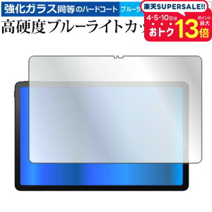 TCL TAB 11 ( 9466X3 ) [ ʗp ] 10.95C` tی tB KX   dx9H u[CgJbg NA [֑ jgs bgt ݊i