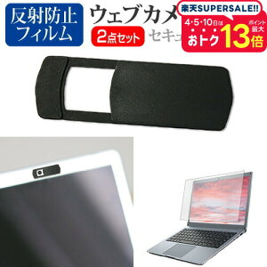 dynabook RJ74/KV [14C`] EFuJ Jo[ XCh ^ Bh~ vCoV[ی  ˖h~ tیtB Zbg [֑ jgs bgt ݊i