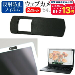 dynabook G83/KV [13.3C`] EFuJ Jo[ XCh ^ Bh~ vCoV[ی  ˖h~ tیtB Zbg [֑ jgs bgt ݊i