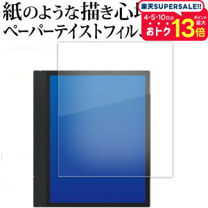 ONYX BOOX Note Air3 C ( 10.3C` ) tی tB y[p[eCXg ㎿y[p[B CNeCXg o ˖h~ wh~ [֑ jgs bgt ݊i
