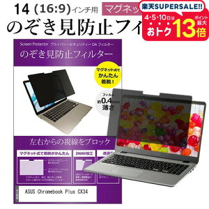 _X[p[SALE5őP13{!!^ ASUS Chromebook Plus CX34(CX3402) [14C`] `h~ ̂h~ tB^[ }Olbg  ^Cv p\R pc tB^[ u[CgJbg E