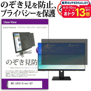 _X[p[SALE5őP13{!!^ NEC LAVIE Direct A27 [27C`] `h~ ̂h~ vCoV[ tB^[ E̔`h~ u[CgJbg ˖h~ [֑ jgs 